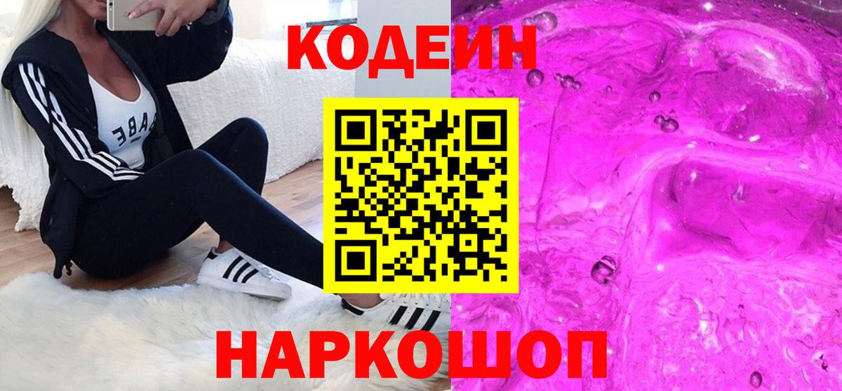 Гашиш Красногорск