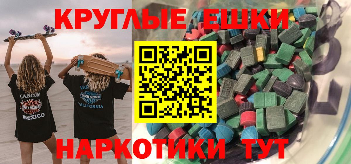 Красногорск  Экстази  Вход с VPN  ЭКСТАЗИ Дубай  Экстази 300 mg 