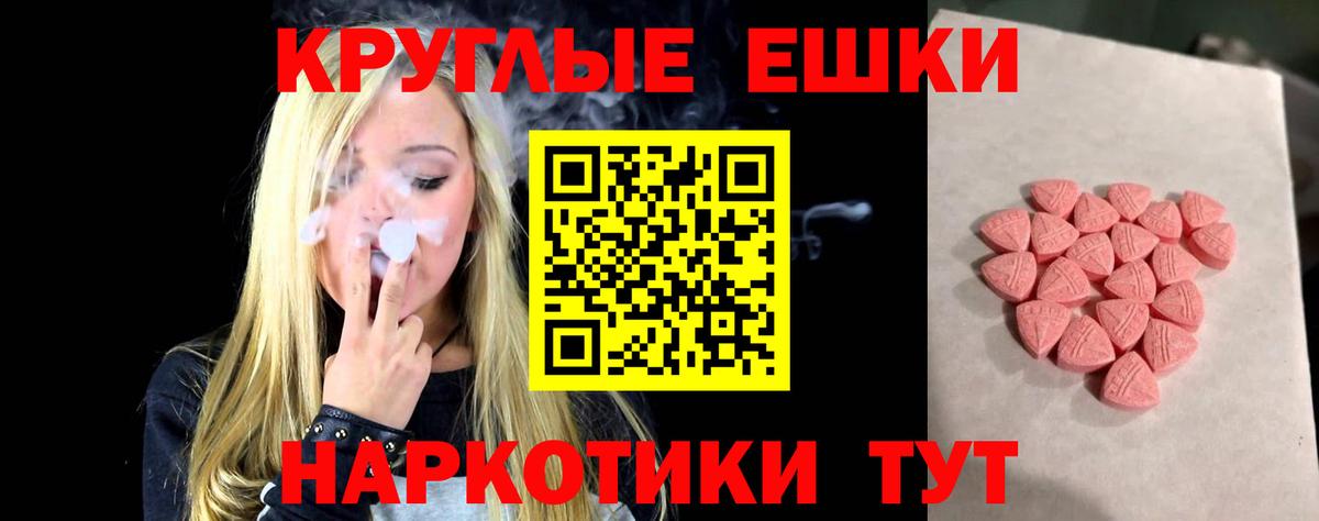 ЭКСТАЗИ Cube Красногорск