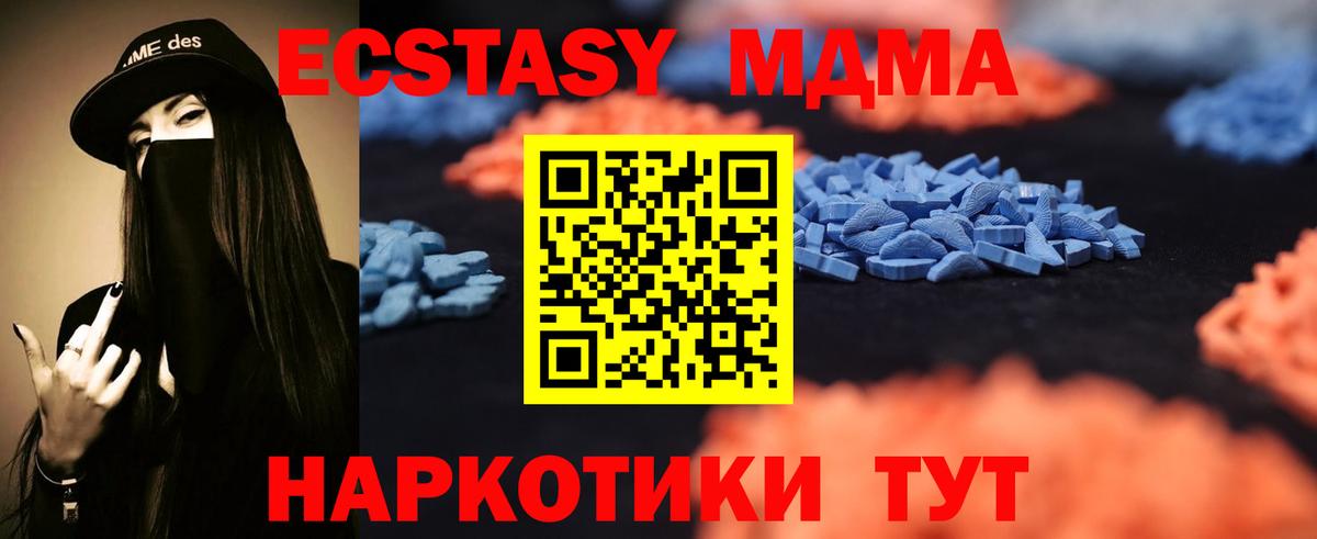 Гашиш  Красногорск  Конопля  Экстази  Вход с VPN  МЕФ кристаллы  COCAIN  Канабис 