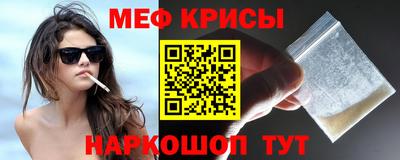 МДМА Кумертау