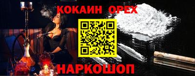 МДМА Кумертау