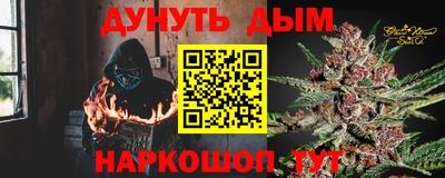 МДМА Кумертау