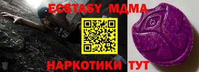МДМА Кумертау