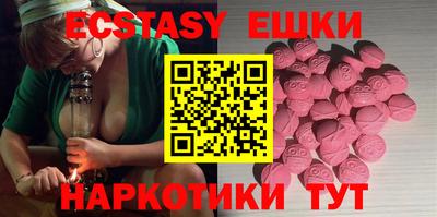 МДМА Кумертау
