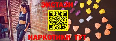 МДМА Кумертау