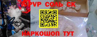 МДМА Кумертау