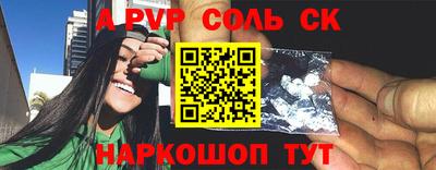 МДМА Кумертау