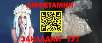 МДМА Кумертау