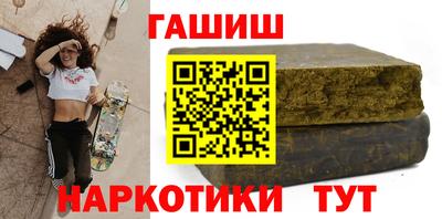 МДМА Кумертау