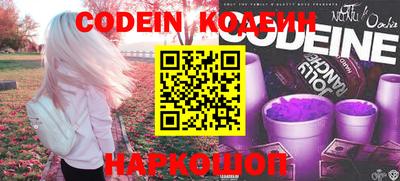 кокаин перу Кулебаки