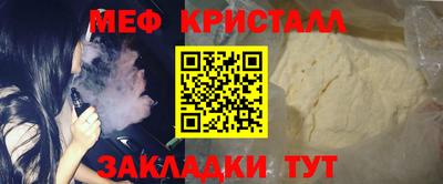 кокаин перу Кулебаки
