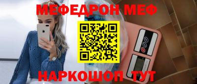 МДМА Кумертау