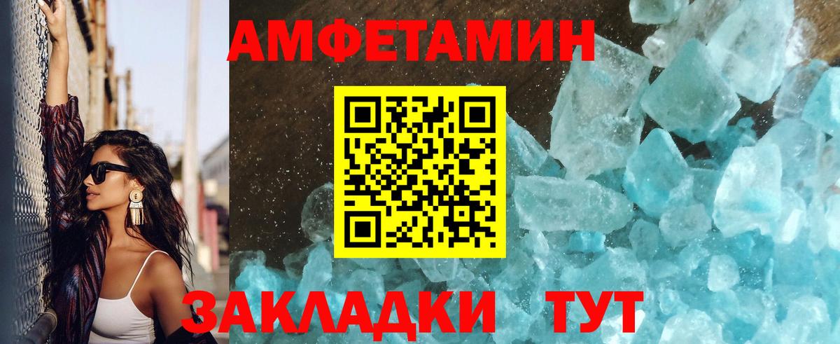 Первитин витя Красногорск