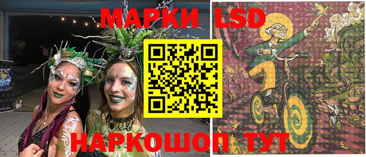 Наркотические марки 1,5мг  Наркотические марки 1,5мг  Вход с VPN  Красногорск 
