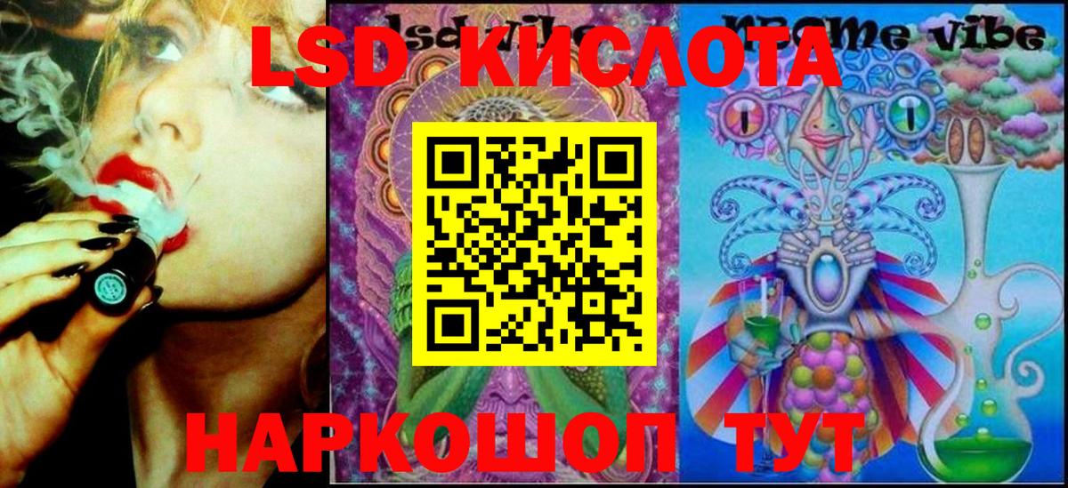 Наркотические марки 1500мкг Красногорск
